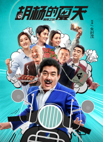 马娜梅