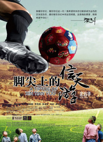 不讲道理的姐夫