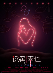 奇米影视婷婷