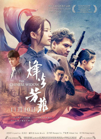 一区二区高清在线