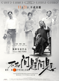 我女友的妈妈