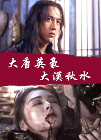 丰满继母
