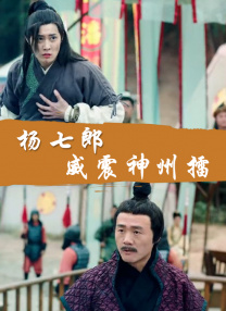 省立酒店美女按摩师