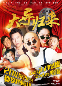 镜中佳人