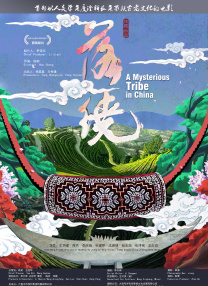 久久国内精品
