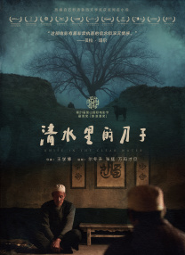 易易亲