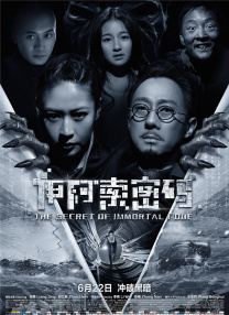 国产精品自拍电影