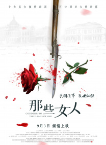 帮老师解开蕾丝奶罩吸乳视频