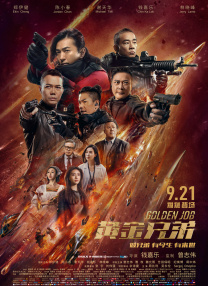 久久9热