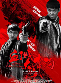 成人性色生活影片
