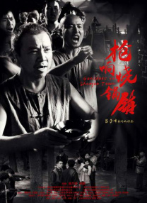 五月亭亭六月丁香