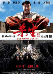 类似艳母的动漫