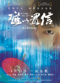 狠狠2021最新版
