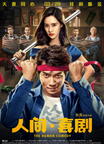 一本色道综合亚洲