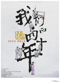 示范性销售