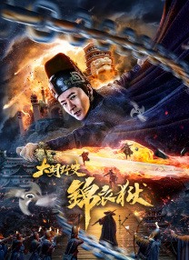 国产在线高潮