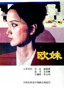 忘忧草在线影院www日本
