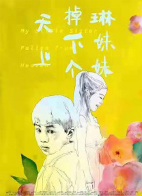 有色视频在线观看