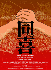 寂寞等待
