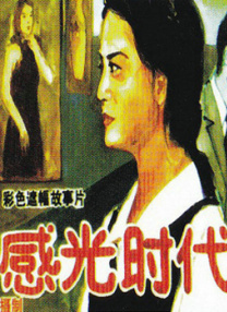 被民工揉搓白嫩的双乳