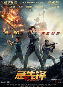 国产一二三区在线视频