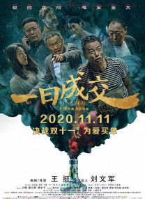 伊人欧美一区