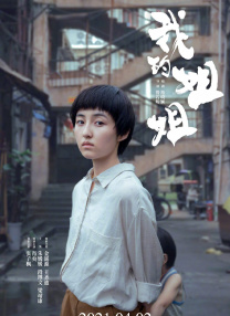 中文字幕在线观看亚洲