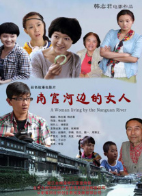 航母航空日记