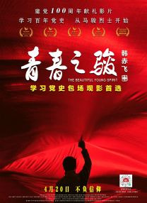 欧美中文字幕在线看