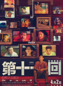 亚洲高清中文字幕