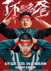久久综合给合久久狠狠狠色97