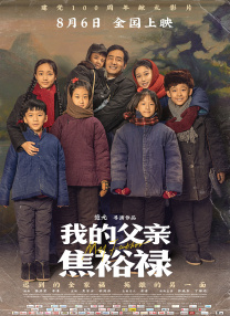 传道士位指是什么意思