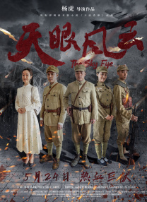 国产一区二区三区在线免费观看