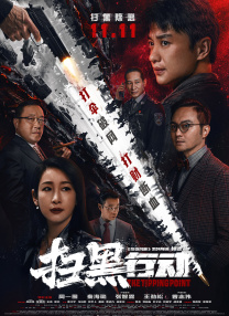 国产免费三a在线