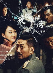 国产夜夜春
