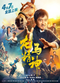 很黄很暴力无遮挡大片免费看