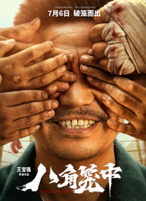 做商务旅行：角质女人