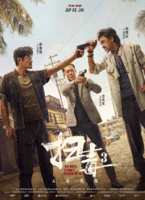 在线亚洲国产精品网站