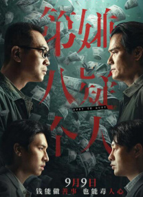神宫寺奈绪av在线播放
