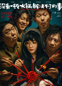 韩日毛片