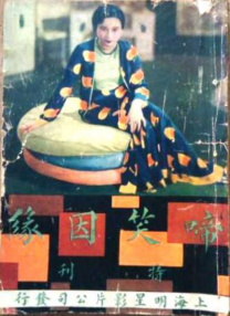 伦理免费看