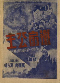 丰满的人妻