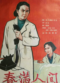 囚禁48天免费观看完整版