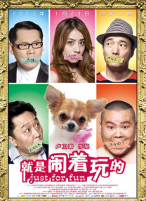 美女胯下之辱vk