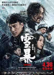 avtt在线