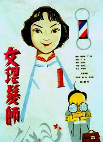 亚洲私人影院