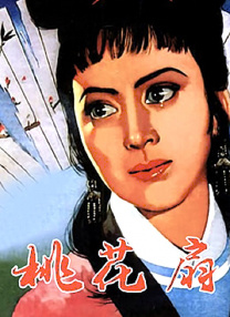 逆袭的第二名电视剧免费观看完整版