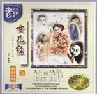 幕后布局电影在线观看