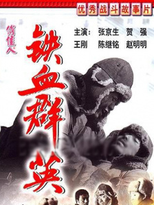 狠狠色丁香六月色