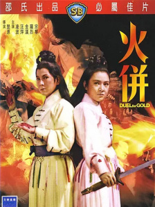 1769国产精品视频免费观看